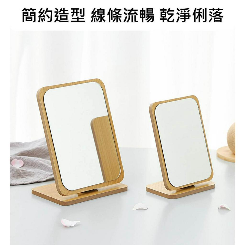 摺疊木質化妝鏡 【 3種款式 】 桌上鏡 桌面鏡 旋轉鏡 美妝鏡 化妝鏡 折疊鏡子 【揪好室】-細節圖2