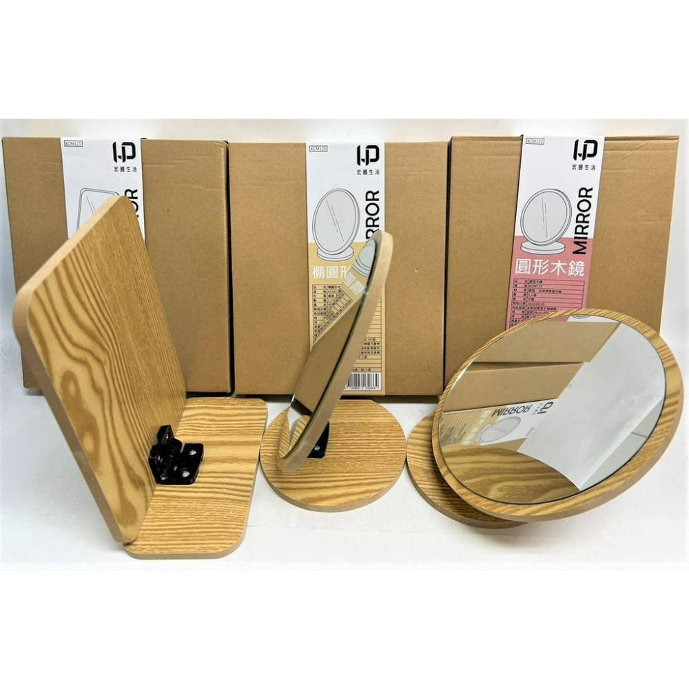 摺疊木質化妝鏡 【 3種款式 】 桌上鏡 桌面鏡 旋轉鏡 美妝鏡 化妝鏡 折疊鏡子 【揪好室】-細節圖6