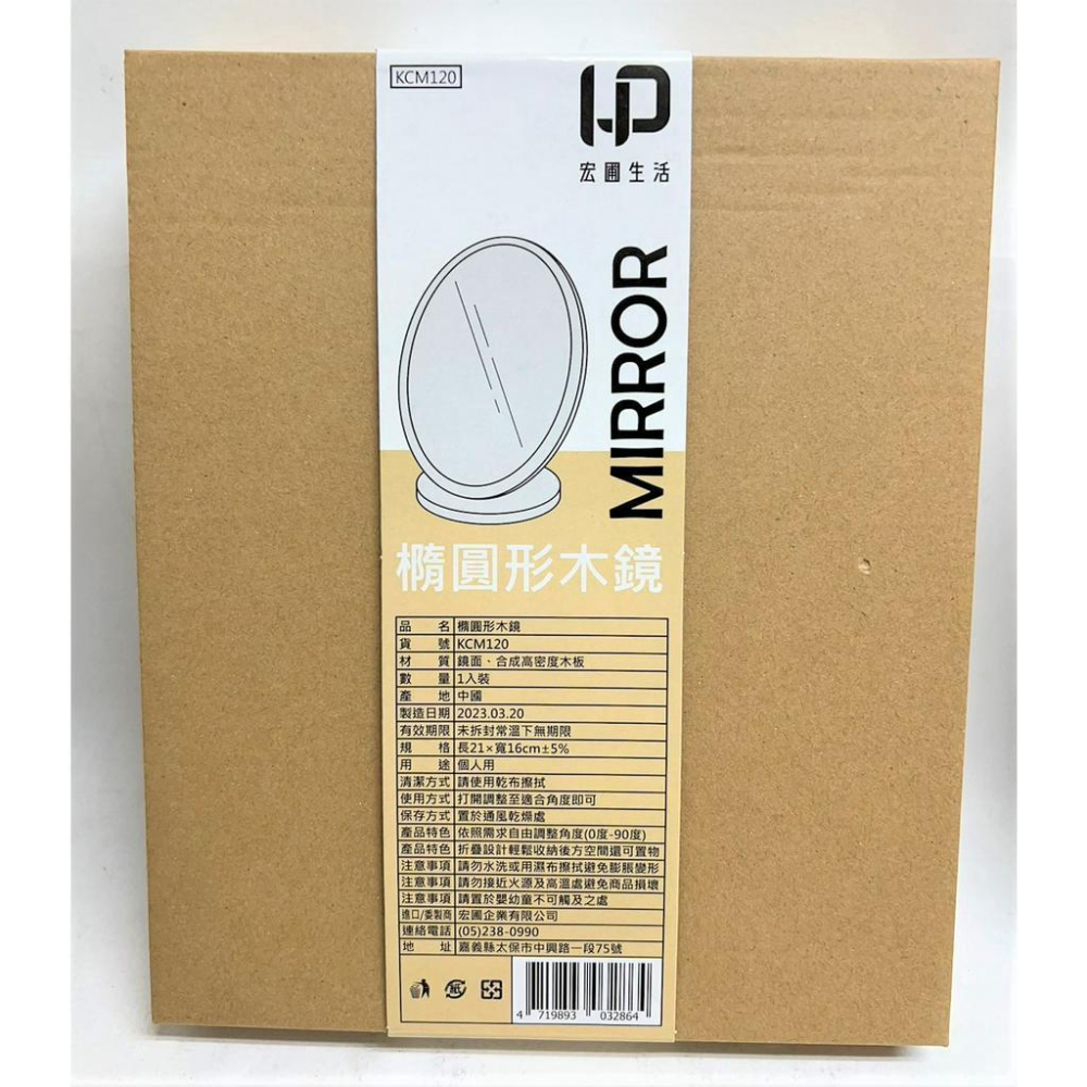 摺疊木質化妝鏡 【 3種款式 】 桌上鏡 桌面鏡 旋轉鏡 美妝鏡 化妝鏡 折疊鏡子 【揪好室】-細節圖8