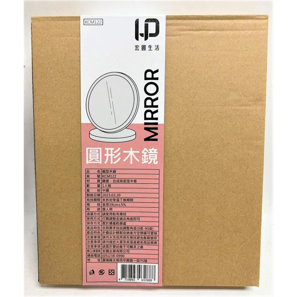 摺疊木質化妝鏡 【 3種款式 】 桌上鏡 桌面鏡 旋轉鏡 美妝鏡 化妝鏡 折疊鏡子 【揪好室】-細節圖9