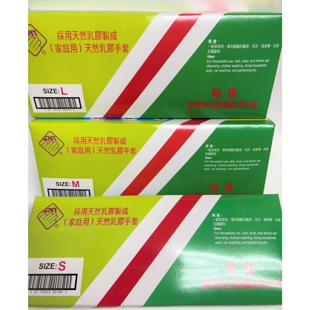 康乃馨 橘色乳膠手套 (S/M/L) 三種尺寸 單色手套 公司貨 特殊處裡 家庭用手套 工作手套 乳膠手套【揪好室】-細節圖6