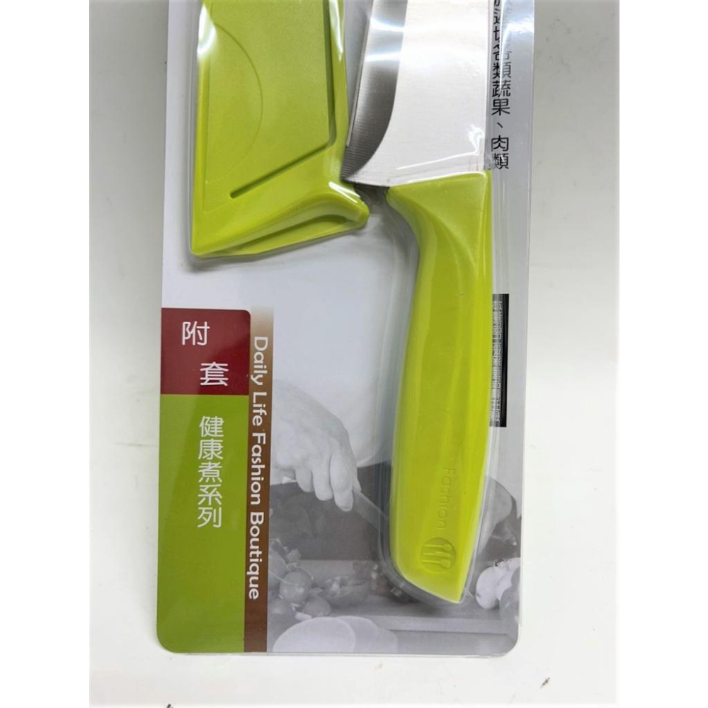 御膳坊 健康煮 主廚刀 多用途 【主廚刀】 附套 主廚刀 露營 切刀 不銹鋼刀 【揪好室】-細節圖2