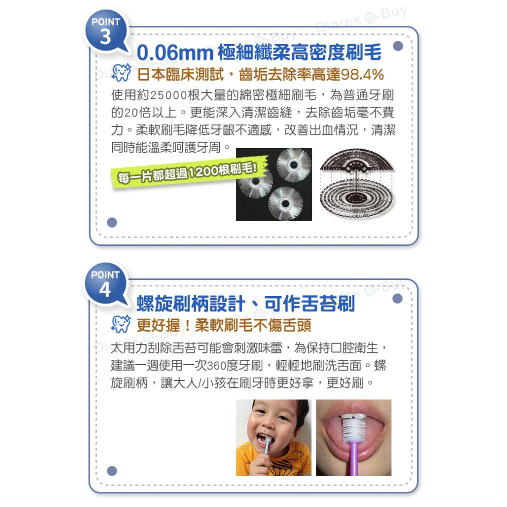 日本 STI-IR 蒲公英 360度 3-12歲兒童牙刷 14.5mm 0-3歲嬰兒牙刷 13.5mm 軟毛 【揪好室】-細節圖4