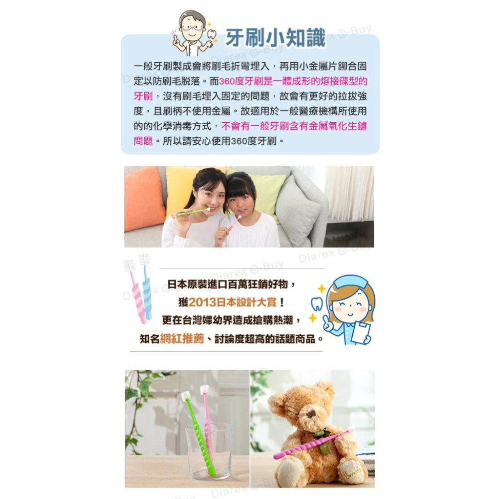 日本 STI-IR 蒲公英 360度 3-12歲兒童牙刷 14.5mm 0-3歲嬰兒牙刷 13.5mm 軟毛 【揪好室】-細節圖5