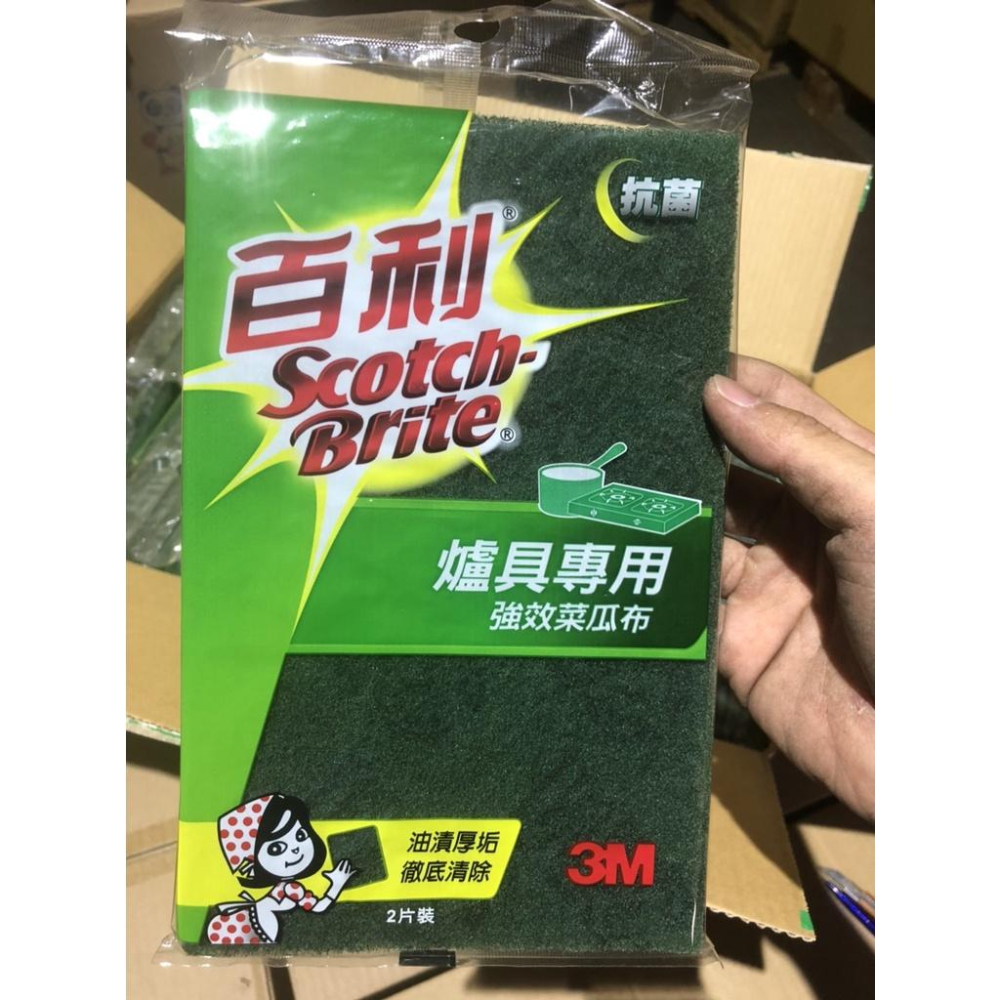 3M百利 強效菜瓜布 【 2片1袋 】 大綠 菜瓜布 爐具 鍋具專用 餐廚專用 Scotch Brite【揪好室】-細節圖3