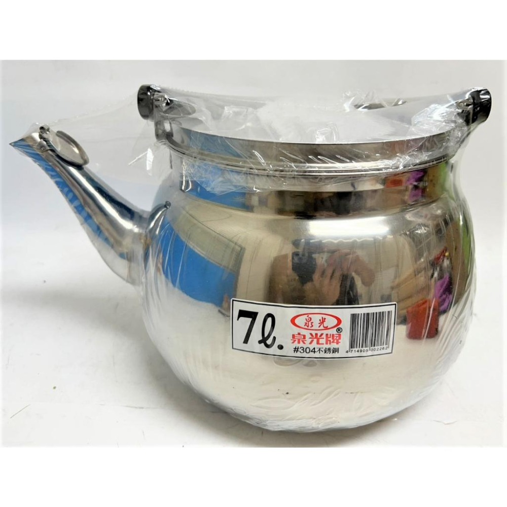 泉光牌 304 不鏽鋼笛音茶壺 【 全尺寸 】 笛音壺 水壺 開水壺 熱水壺 不鏽鋼壺 台灣製 【揪好室】-細節圖8