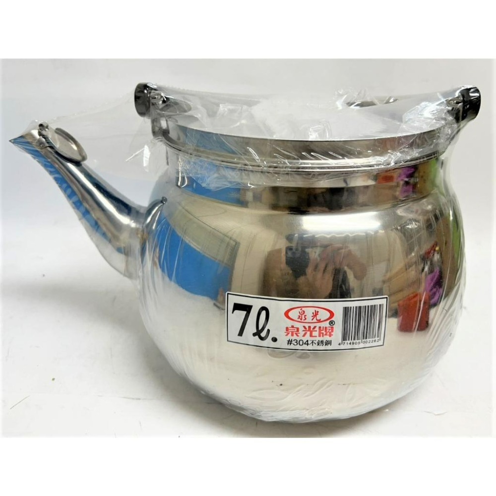 泉光牌 304 不鏽鋼笛音茶壺 【 全尺寸 】 笛音壺 水壺 開水壺 熱水壺 不鏽鋼壺 台灣製 【揪好室】-細節圖8