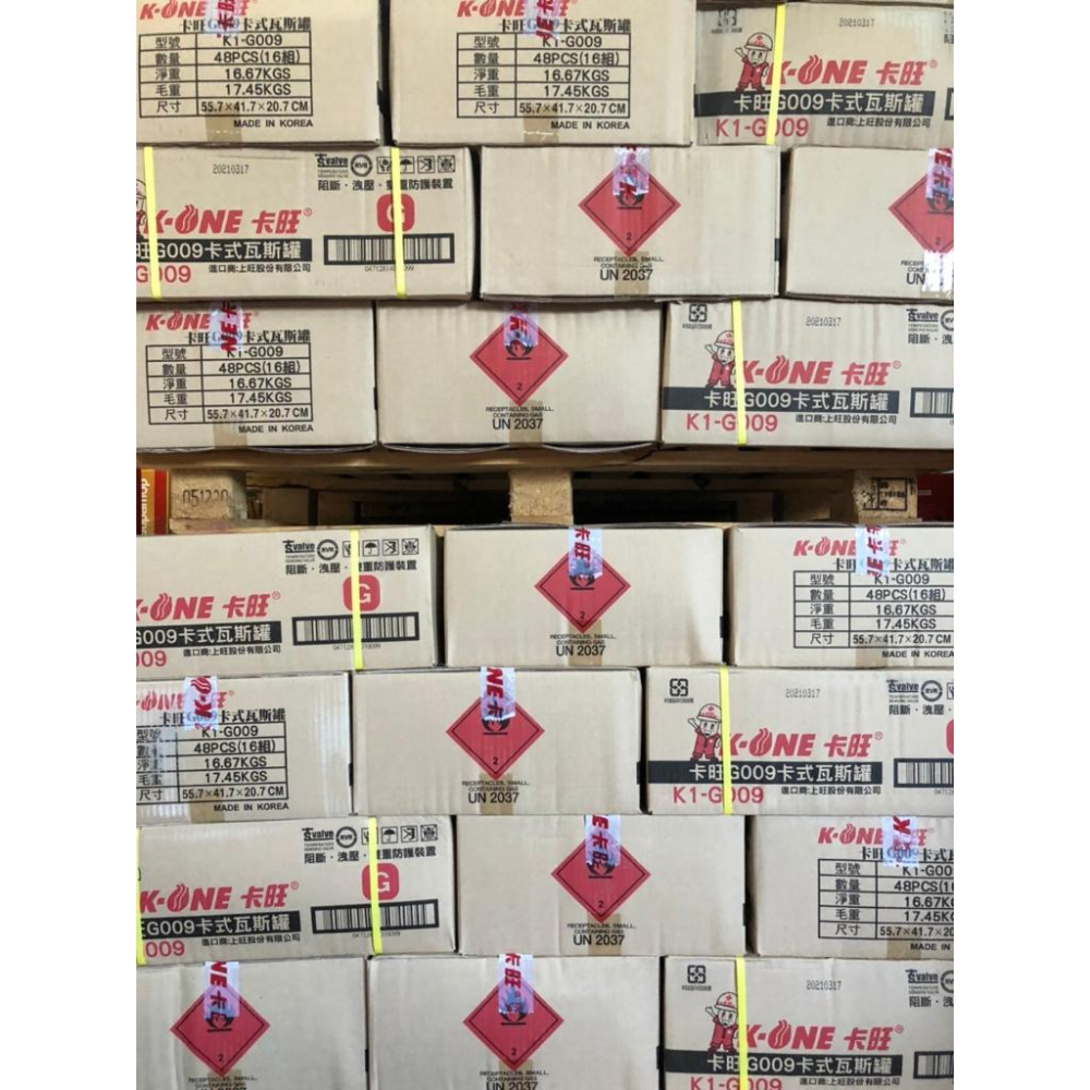 紅卡旺 雙安控 KONE G009 雙安控瓦斯罐 250g 48入 1箱 純丁烷氣體 增量版 悠遊戶外 【揪好室】-細節圖2