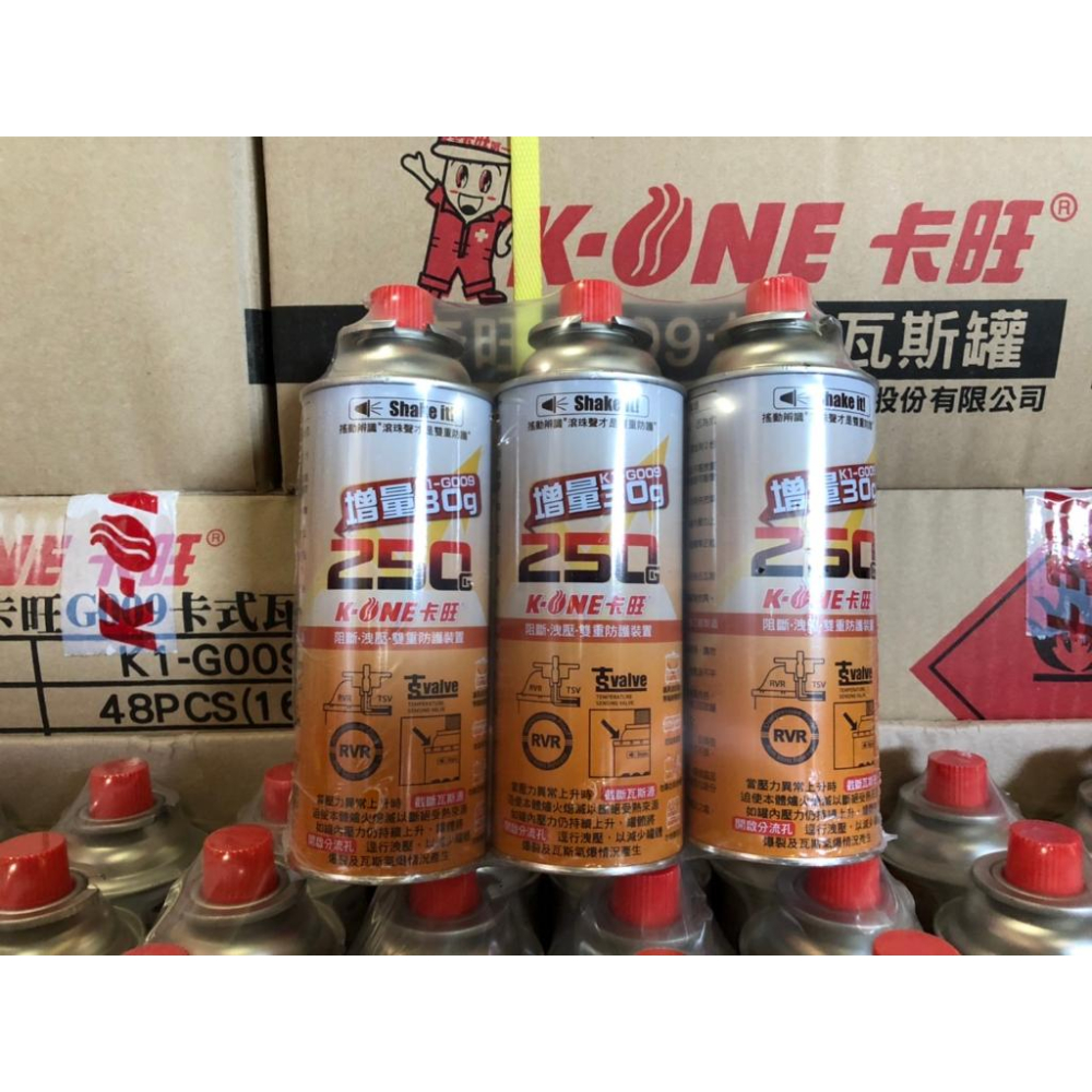 紅卡旺 雙安控 KONE G009 雙安控瓦斯罐 250g 48入 1箱 純丁烷氣體 增量版 悠遊戶外 【揪好室】-細節圖7