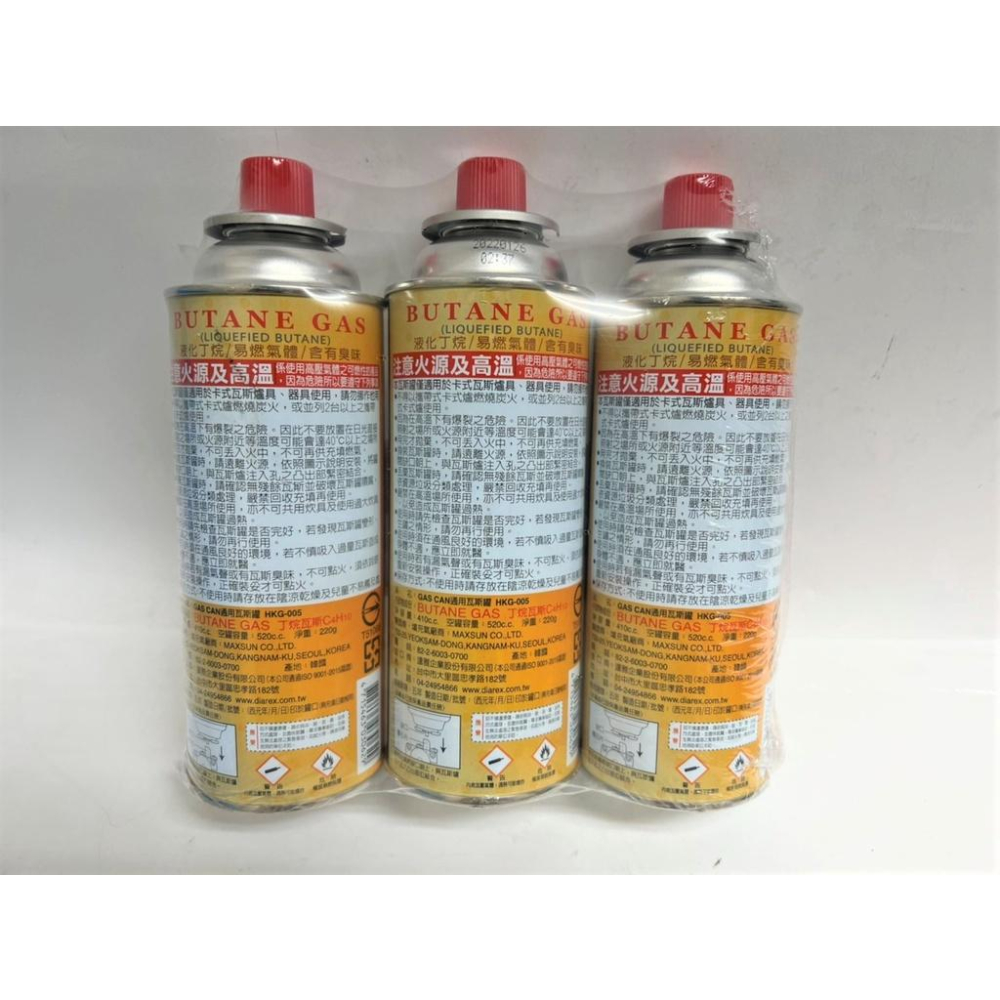 妙管家 通用瓦斯罐 g005 220g 卡式瓦斯爐 GAS CAN 瓦斯罐 卡式暖爐 露營 野營 露營用品 【揪好室】-細節圖3
