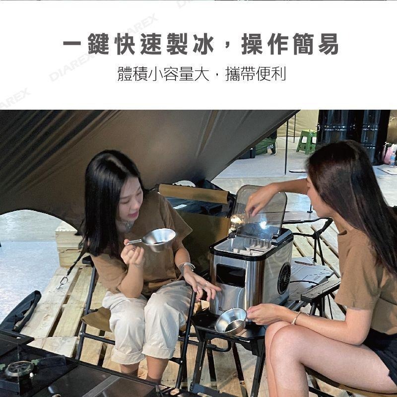 ProKamping 領航家 全自動製冰機 製冰機 PKE-009BA 戶外 露營-細節圖2