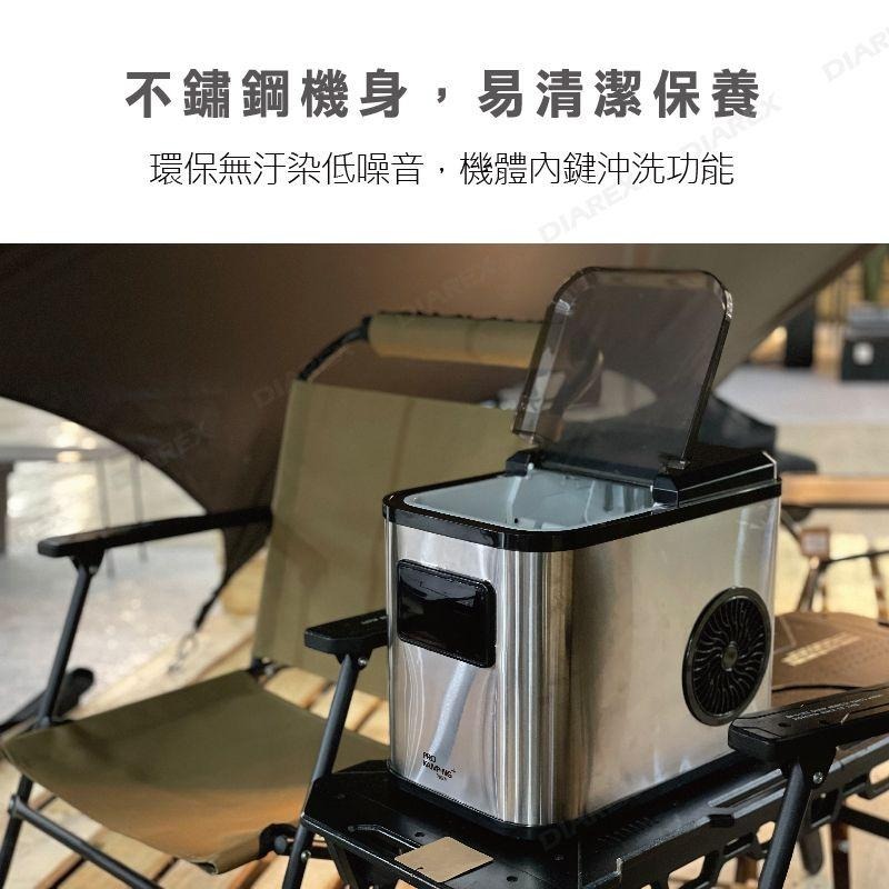ProKamping 領航家 全自動製冰機 製冰機 PKE-009BA 戶外 露營-細節圖3