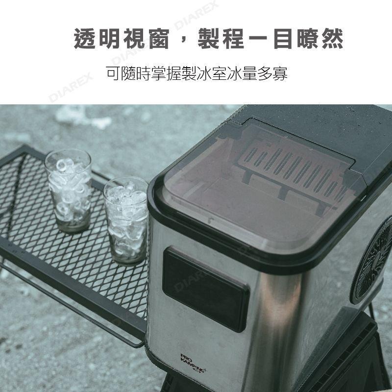 ProKamping 領航家 全自動製冰機 製冰機 PKE-009BA 戶外 露營-細節圖6