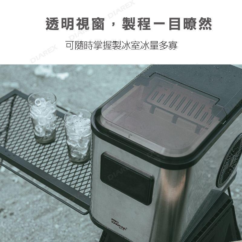ProKamping 領航家 全自動製冰機 製冰機 PKE-009BA 戶外 露營-細節圖6