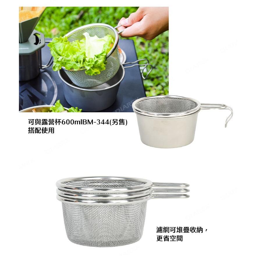 日本 Belmont 雪拉杯濾網 BM-451 日製304 不鏽鋼撈網 過濾網 雪拉碗漏杓 露營野炊湯漏 【揪好室】-細節圖4