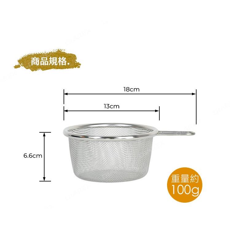 日本 Belmont 雪拉杯濾網 BM-451 日製304 不鏽鋼撈網 過濾網 雪拉碗漏杓 露營野炊湯漏 【揪好室】-細節圖5