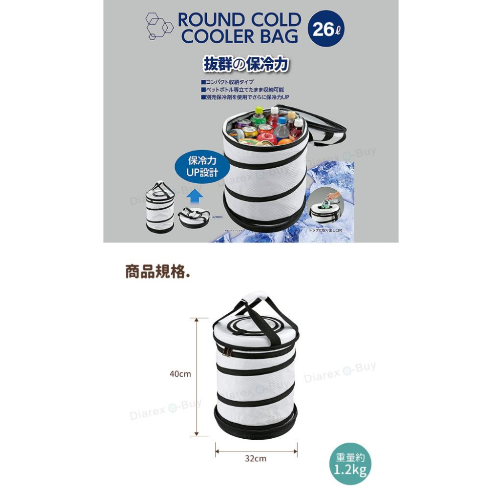 圓形摺疊保冷袋 日本鹿牌 CAPTAIN STAG 圓形 摺疊保冷袋 26L UE-564 戶外 露營 野炊 【揪好室】-細節圖3