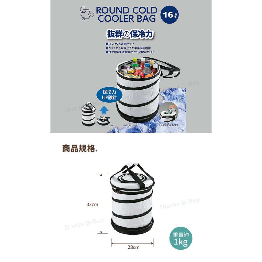 圓形摺疊保冷袋 日本鹿牌 CAPTAIN STAG 圓形 摺疊保冷袋 16L UE-564 戶外 露營 野炊 【揪好室】-細節圖3
