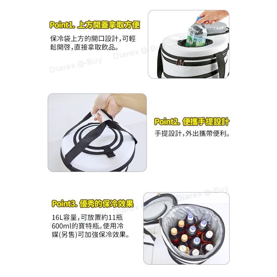 圓形摺疊保冷袋 日本鹿牌 CAPTAIN STAG 圓形 摺疊保冷袋 16L UE-564 戶外 露營 野炊 【揪好室】-細節圖4