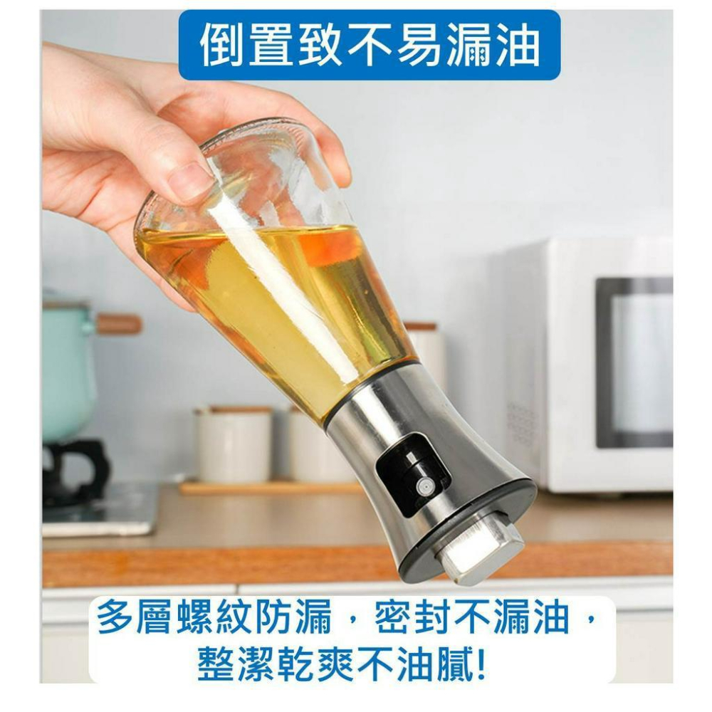 不鏽鋼噴油瓶 304不鏽鋼 【 200ML 】玻璃噴霧瓶 噴霧容器 噴油神器 噴霧壺 減肥神器 健身 控油  【揪好室】-細節圖4