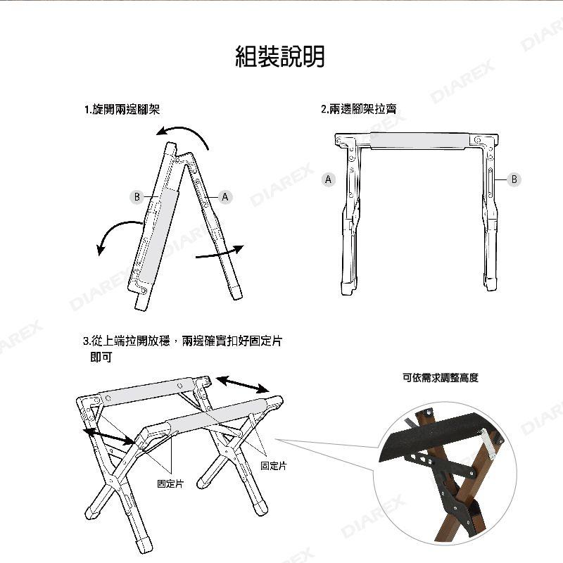 Pro Kamping 領航家 木紋風冰箱腳架 附外袋 冰箱配件 冰桶腳架 折疊冰箱架 鋁合金冰箱架 【揪好室】-細節圖4