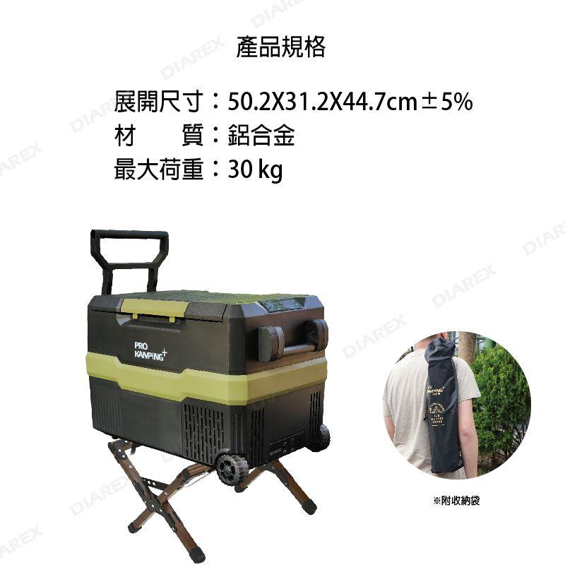 Pro Kamping 領航家 木紋風冰箱腳架 附外袋 冰箱配件 冰桶腳架 折疊冰箱架 鋁合金冰箱架 【揪好室】-細節圖5