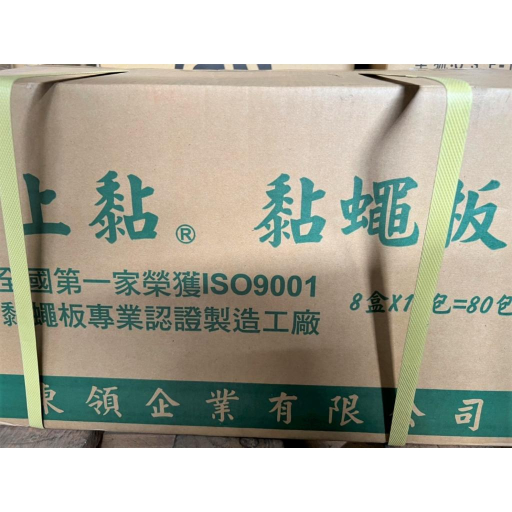 上黏 黏戶神 5片入 【整箱出】 誘黏板 黏蠅板 戶神紙 蒼蠅紙 誘黏板 【揪好室】-細節圖5