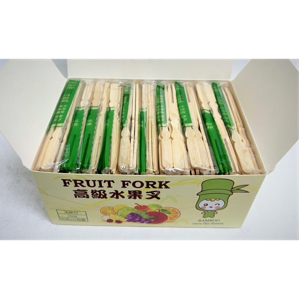 孟宗竹水果叉 水果叉 【 1包50入 】 竹叉 免洗餐具 吐司叉 外帶叉 蛋餅叉 鬆餅叉 【揪好室】-細節圖4
