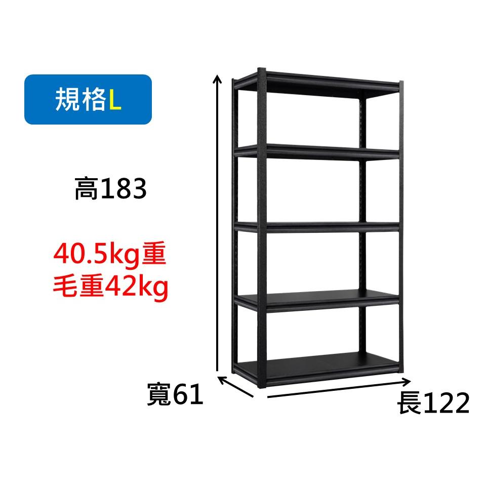 隱藏式免螺絲 五層貨架 免螺絲 黑色鑄鋼層架 層架 收納架 工業風層架 收納櫃 DIY 組裝簡易 泰國大廠 【揪好室】-細節圖4