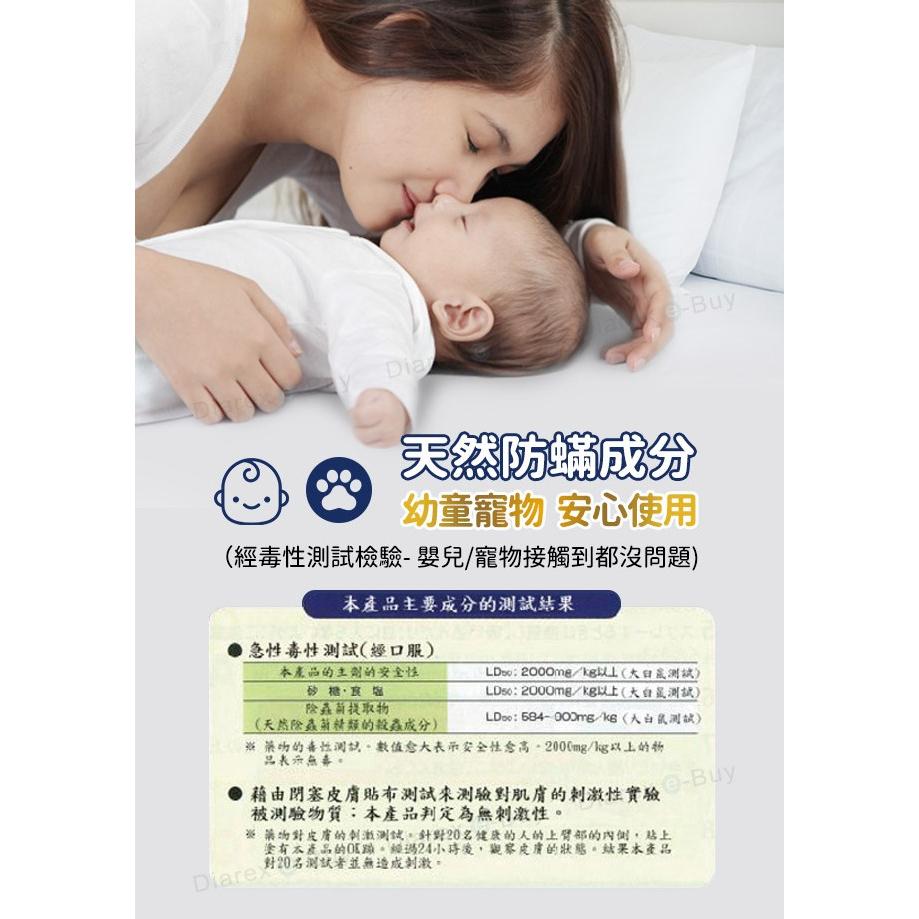 防蟎洗衣添加液 UYEKI 日本植木 防蟎 洗衣添加液 補充包 450ml 【揪好室】-細節圖4