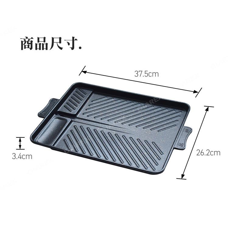 妙管家 韓式不沾滴油烤盤 HKGP-22 鋁合金 不沾烤盤 滴油盤 麥飯石不沾塗層 【揪好室】-細節圖4