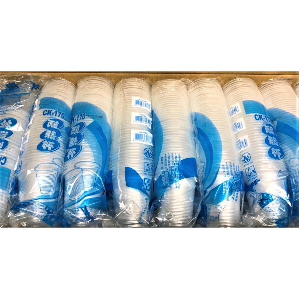 箱購免運費 170高級捲邊杯 免洗衛生杯 飲料杯 塑膠杯 冷熱共用杯 PP杯 170 一箱60條 2400個 【揪好室】-細節圖3