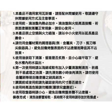 烤肉盤 台灣製 韓式烤肉盤 不沾烤盤 妙管家 鐵板燒 烤爐 中秋節 燒烤盤 煎盤 HKR-050 【揪好室】-細節圖5