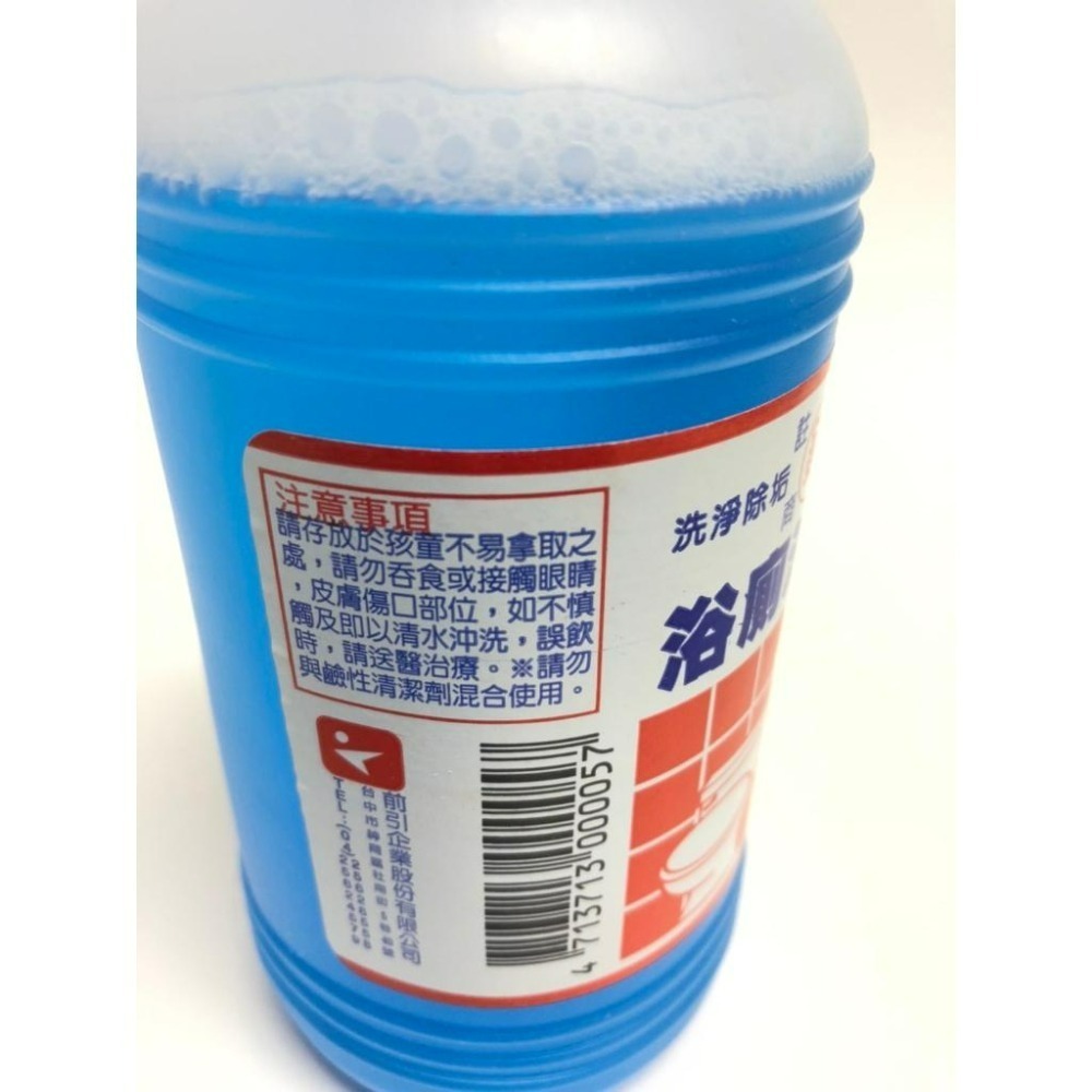 鎮 浴廁清潔劑 【480g】 整箱出貨 24罐 無煙鹽酸 去汙清潔劑 洗廁所 前引 【揪好室】-細節圖3