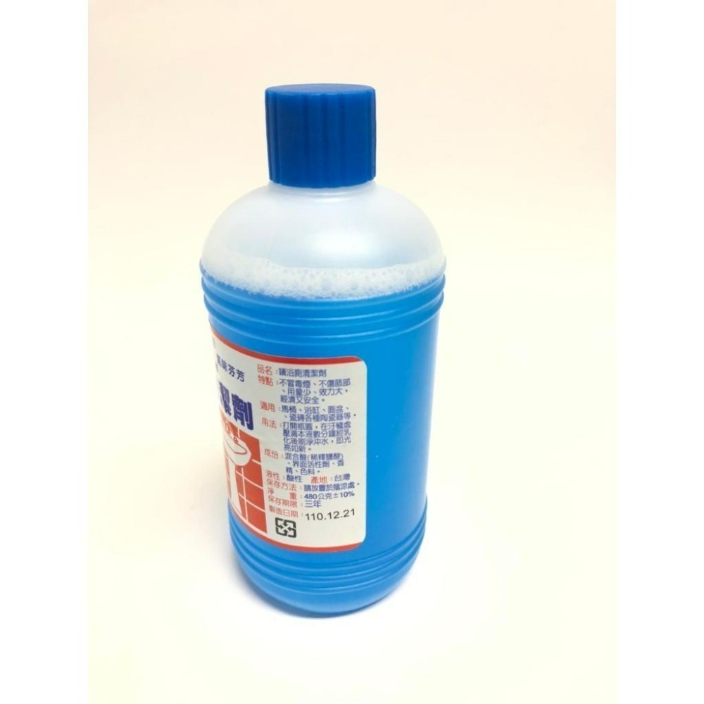 鎮 浴廁清潔劑 【480g】 整箱出貨 24罐 無煙鹽酸 去汙清潔劑 洗廁所 前引 【揪好室】-細節圖5