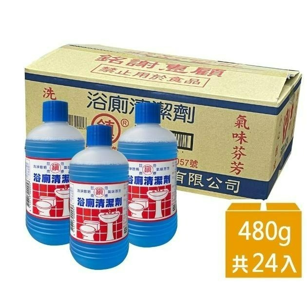 鎮 浴廁清潔劑 【480g】 整箱出貨 24罐 無煙鹽酸 去汙清潔劑 洗廁所 前引 【揪好室】-細節圖8