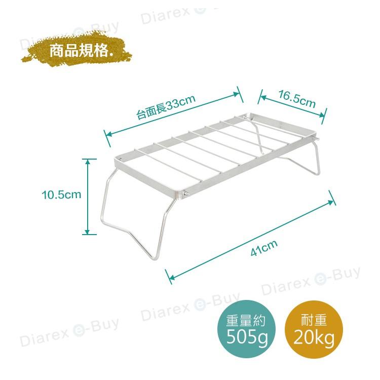 日本Belmont 不鏽鋼 摺疊爐架 【 3種款式 】 爐架 輕量 高耐重 露營用品 現貨 【揪好室】-細節圖3