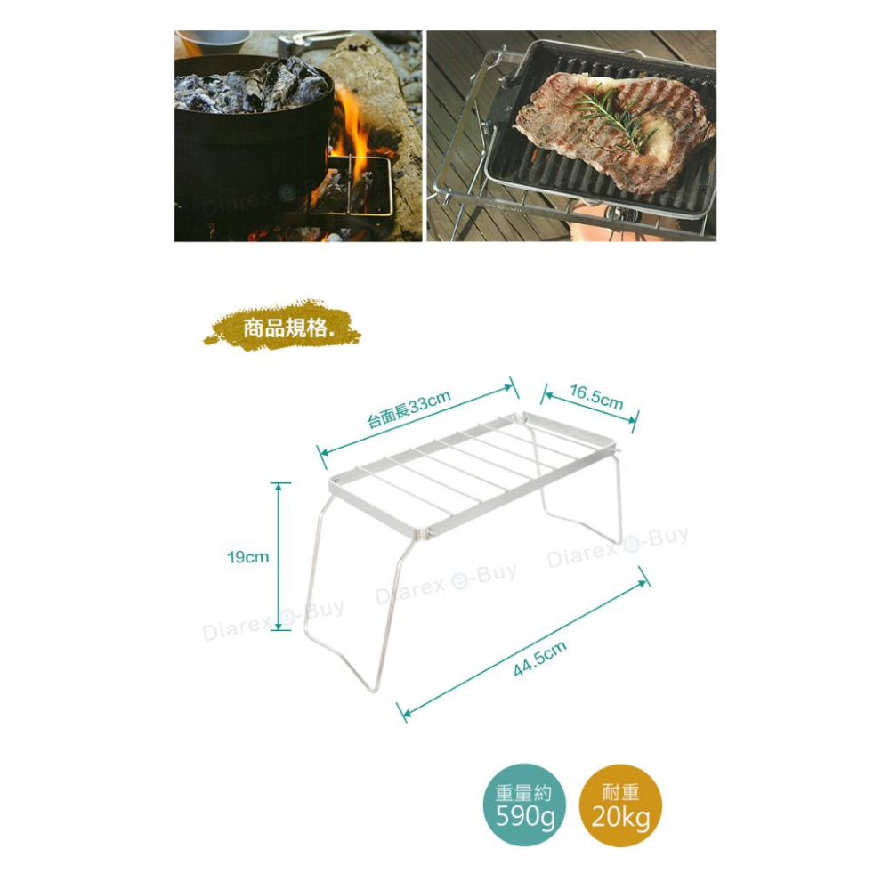 日本Belmont 不鏽鋼 摺疊爐架 【 3種款式 】 爐架 輕量 高耐重 露營用品 現貨 【揪好室】-細節圖4
