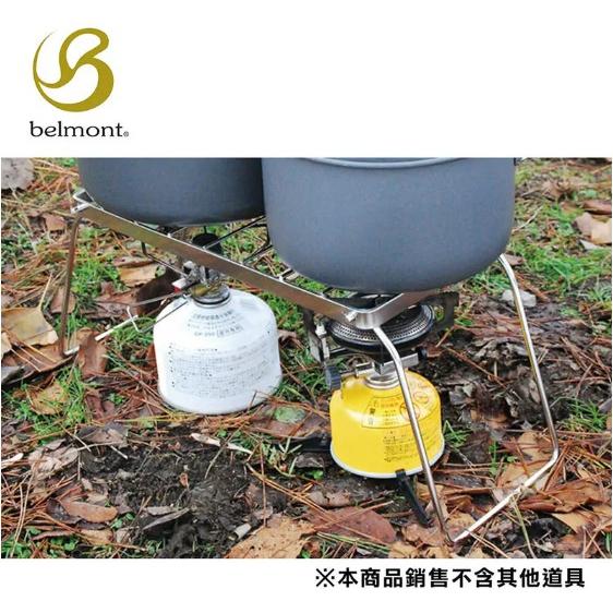 日本Belmont 不鏽鋼 摺疊爐架 【 3種款式 】 爐架 輕量 高耐重 露營用品 現貨 【揪好室】-細節圖9