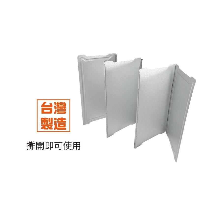 卡旺 擋風板 多功能擋風板 【K1-688】 爐具擋風板 卡式爐擋風板 六片式擋風板 野炊必備 附提袋 【揪好室】-細節圖3