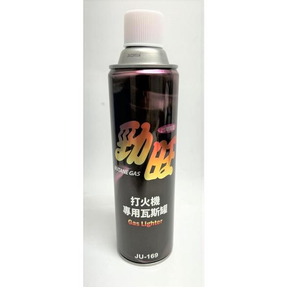 勁旺 打火機專用瓦斯罐 防風型可用 300g 打火機瓦斯 補充瓦斯罐 防風型打火機 台灣製【揪好室】-細節圖2