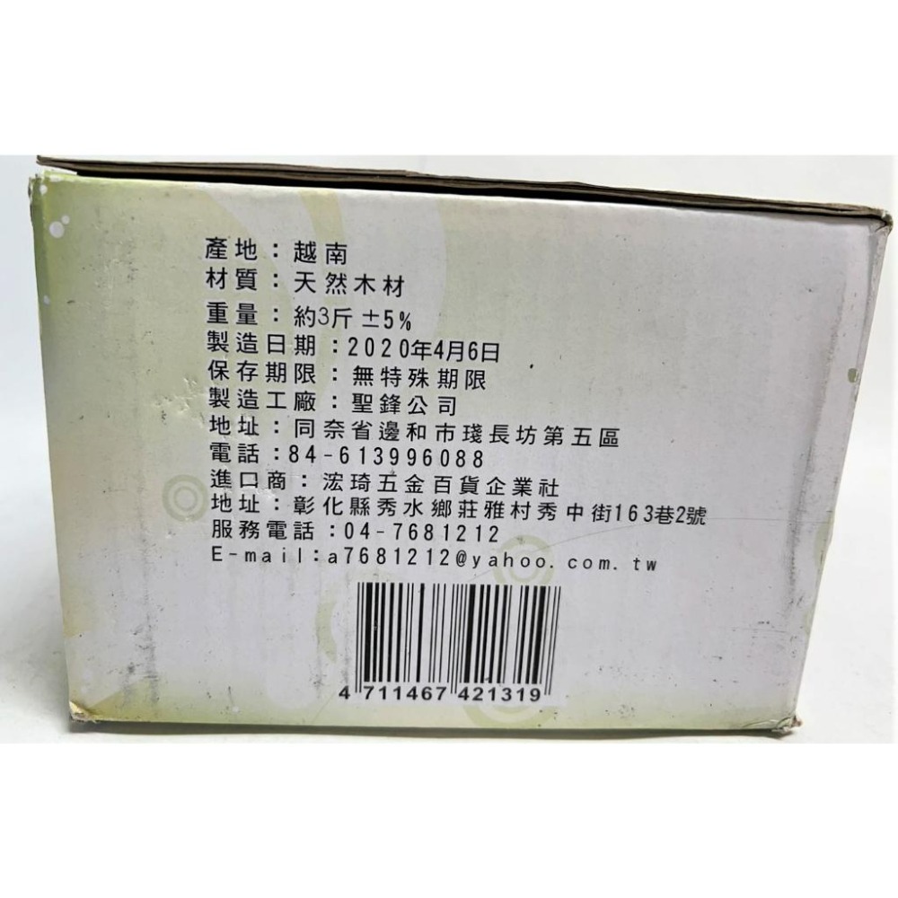尚讚 無煙燒烤 環保炭精 【 1.8KG 】 精煉炭 炭精 碳精 耐燒品質穩定 環保無煙炭精 環保碳精 【揪好室】-細節圖4
