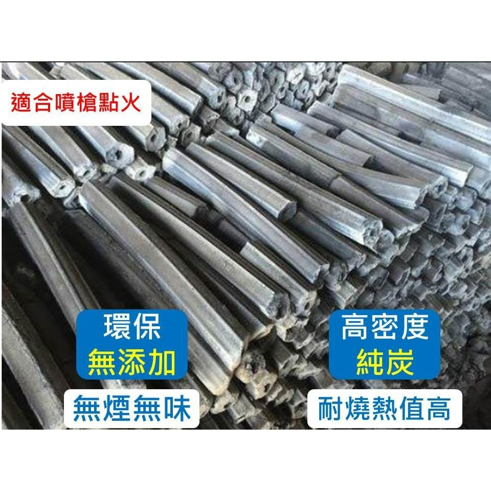 尚讚 無煙燒烤 環保炭精 【 1.8KG 】 精煉炭 炭精 碳精 耐燒品質穩定 環保無煙炭精 環保碳精 【揪好室】-細節圖5