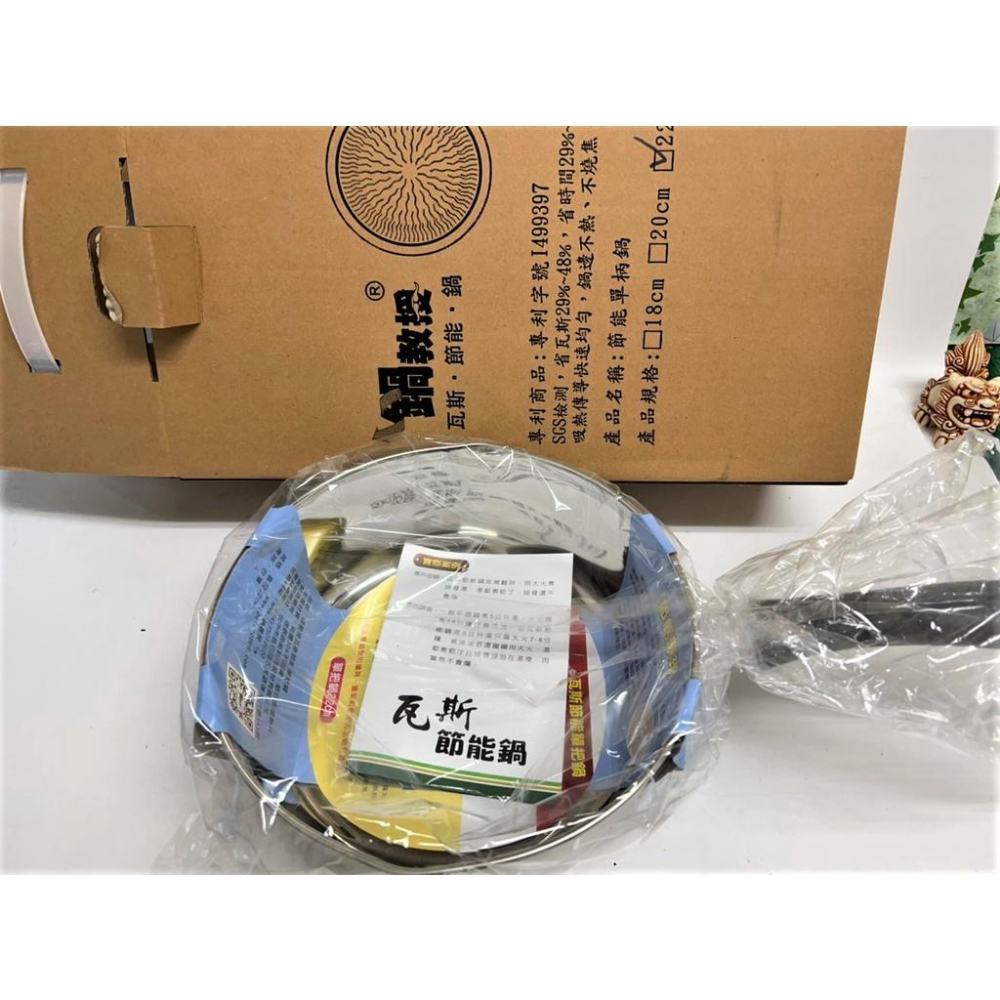 鍋教授 節能單鍋 【22cm】 加熱速度快 節省瓦斯 泡麵鍋 湯鍋 雪平鍋 單手鍋 鰭片節能單把鍋 【揪好室】-細節圖8