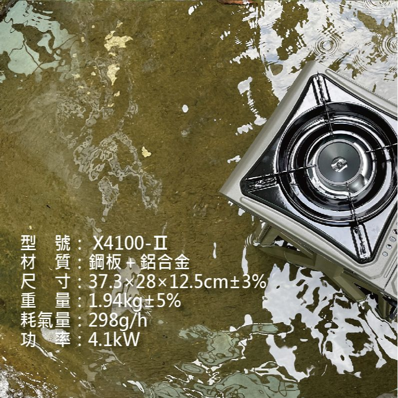 領航家 ProKamping  TANK瓦斯爐II代-軍綠色 卡式爐 4.1kw 磁吸式上罐 附硬式收納箱-細節圖3