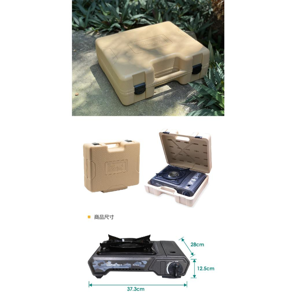 領航家 ProKamping �TANK爐 二代升級版X4100-II 卡式爐 4.1kw 磁吸式上罐 附硬式收納箱-細節圖5