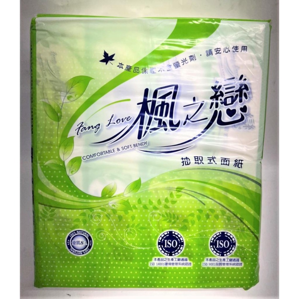 楓之戀 抽取式面紙 100抽 【一箱48包 】 大抽 1串8包 每箱6串 每串8包  抽取式衛生紙 【揪好室】-細節圖5