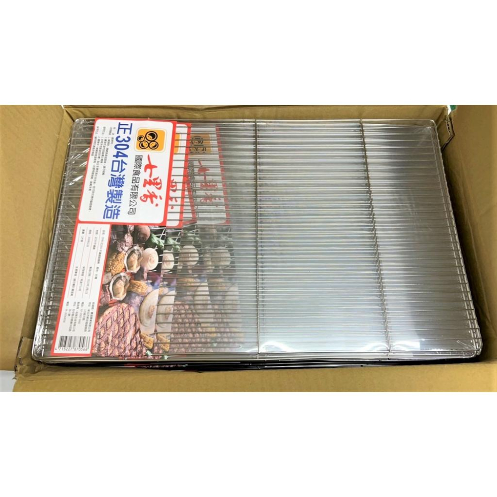 304 不銹鋼 直線網 烤肉網 304 【 30*48 】 七里香 台灣製造 烤肉網 野炊用具 中秋烤肉 【揪好室】-細節圖8