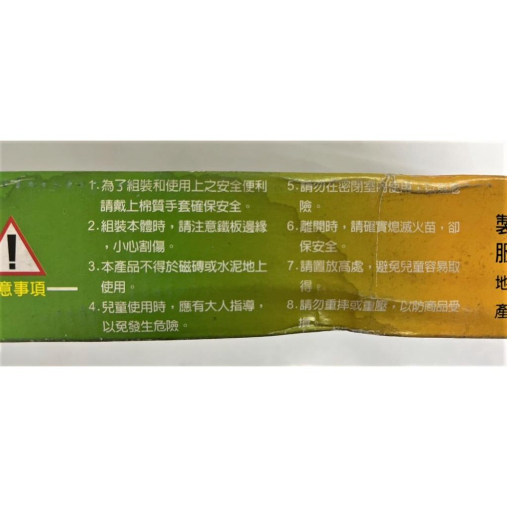 簡易炭烤爐 附架 台灣製造 鐵板 烤網 錏線 簡易組裝 烤肉 中秋 一次性用具 一次性 庫存品 2017製 【揪好室】-細節圖5