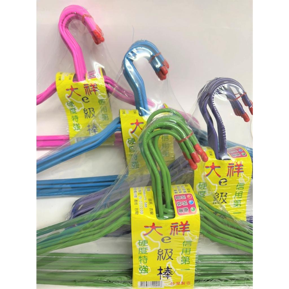 大祥E級棒 衣架 特粗衣架 【10入】 硬度特強 堅固耐用 衣架 曬衣架 晾衣架 大衣架  加粗 台灣製造 【揪好室】-細節圖6